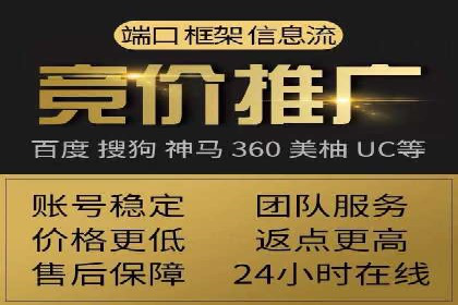案例解析：SEM效果提升技巧