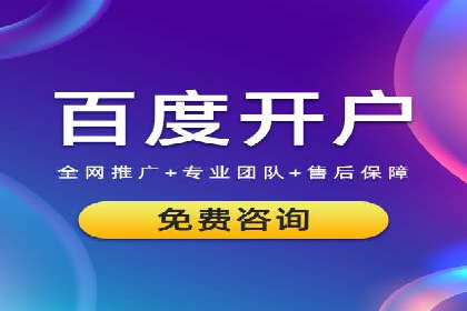 SEM竞价托管服务——广告优化的新趋势